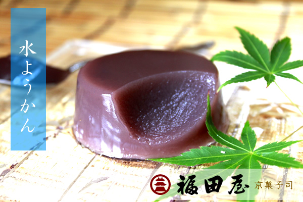 この夏におすすめ！