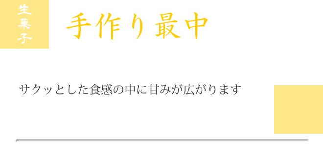 monakahead